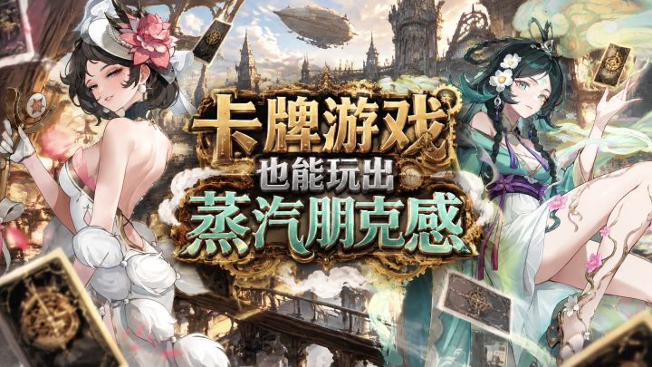 白嫖300抽,这款新游卷疯了!截图