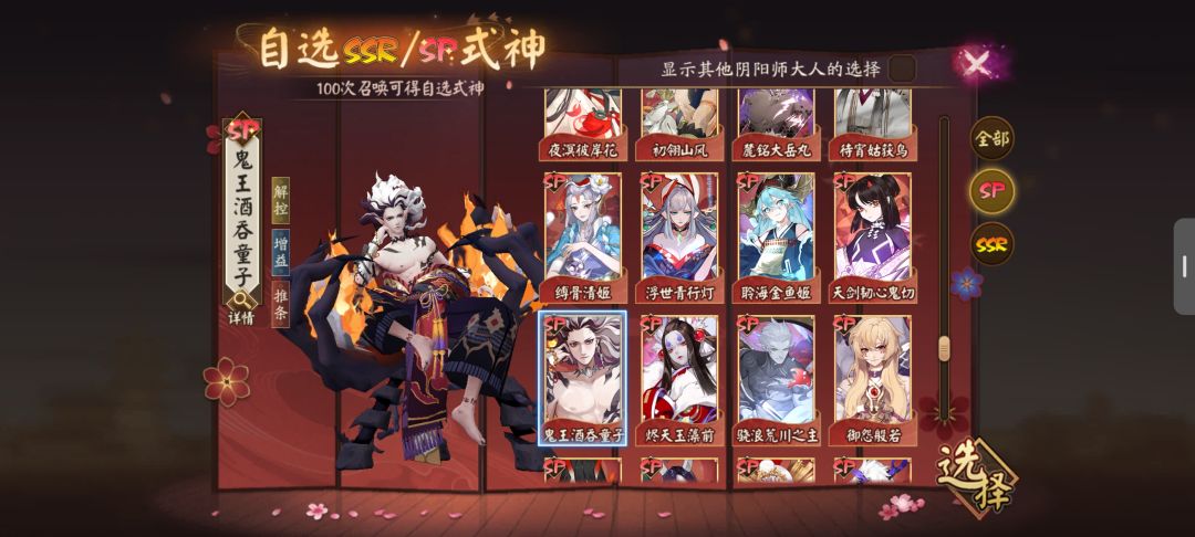 新手预约新区 3
