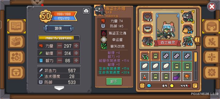 为啥我的海盗套没有重型弹头？截图