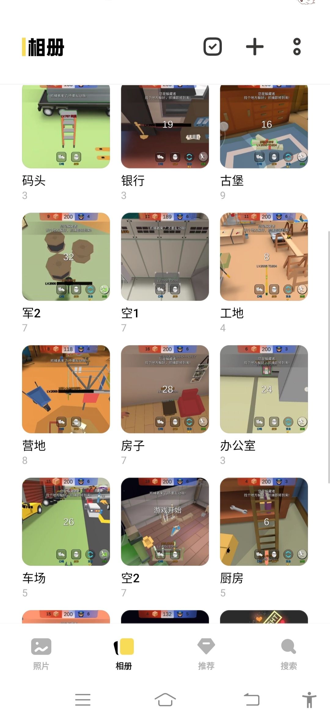 预告 1