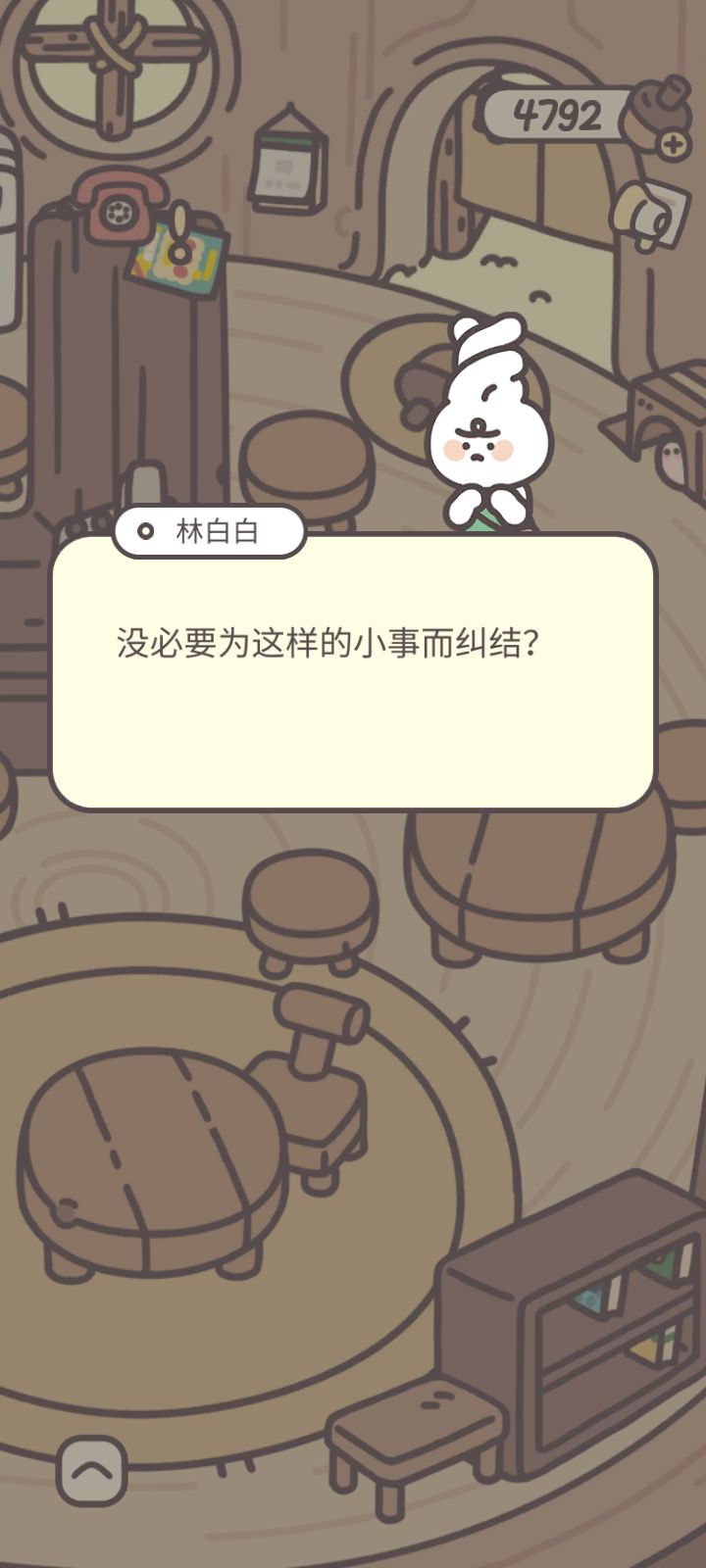 先洗脸还是先刷牙截图