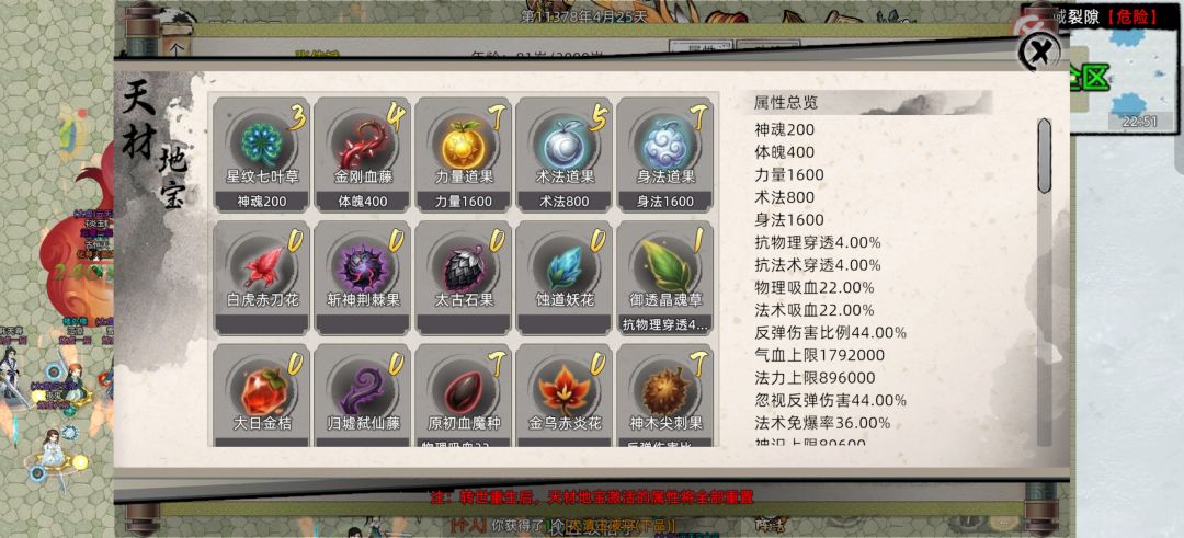 太牛了我投降 1
