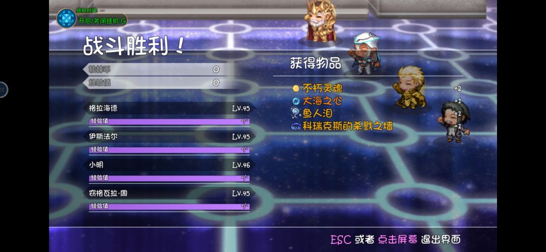 现在魔神打不过不知道干什么 2