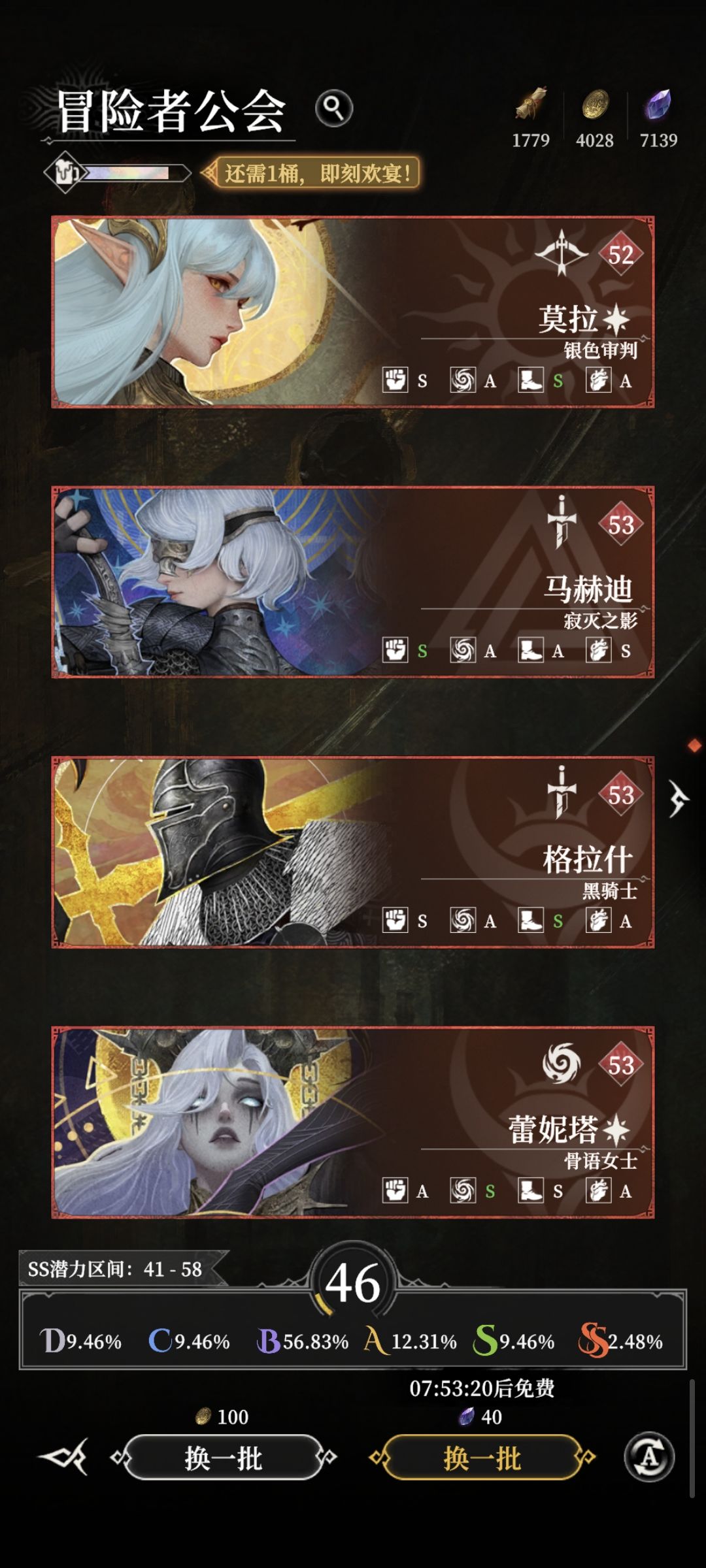 都这样啊…… 1