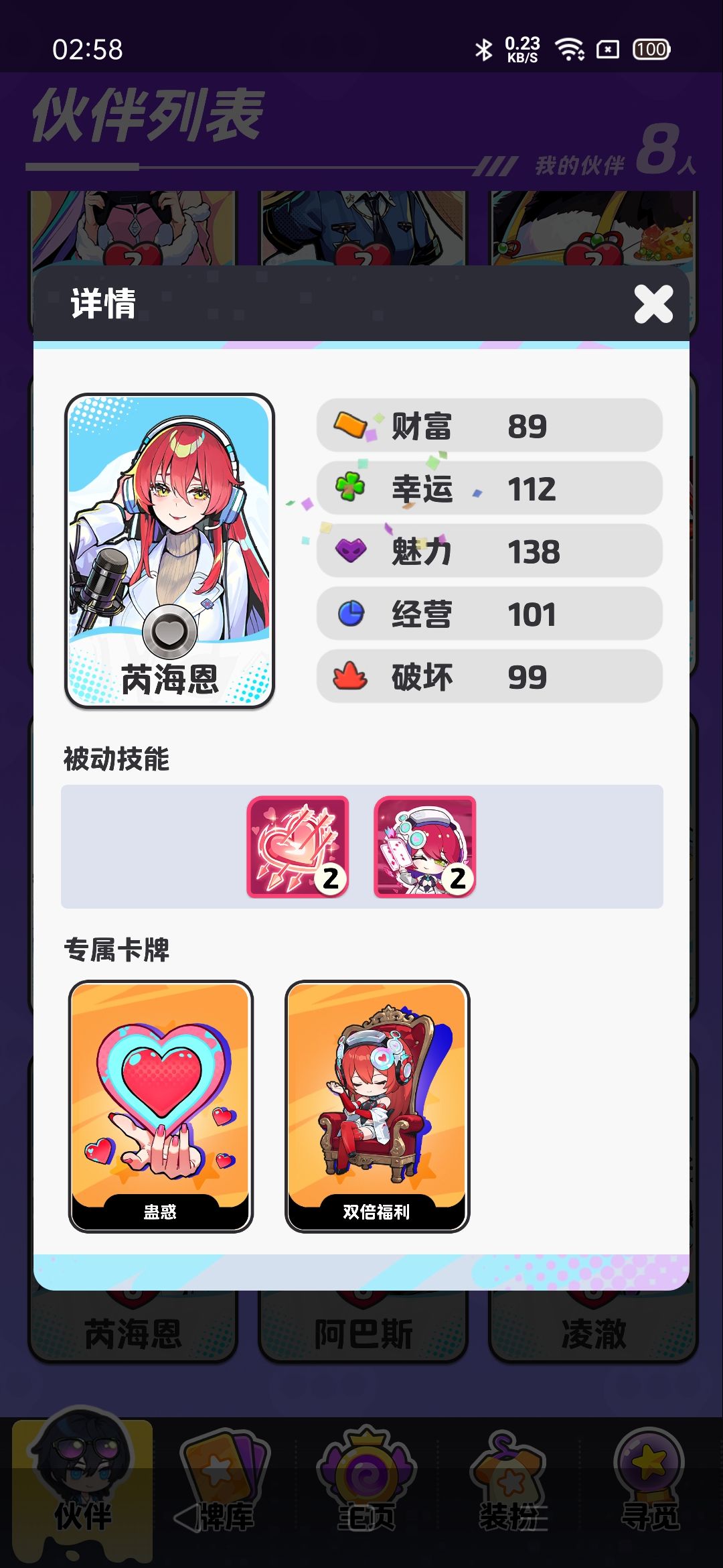 人机模式纯司马啊 2