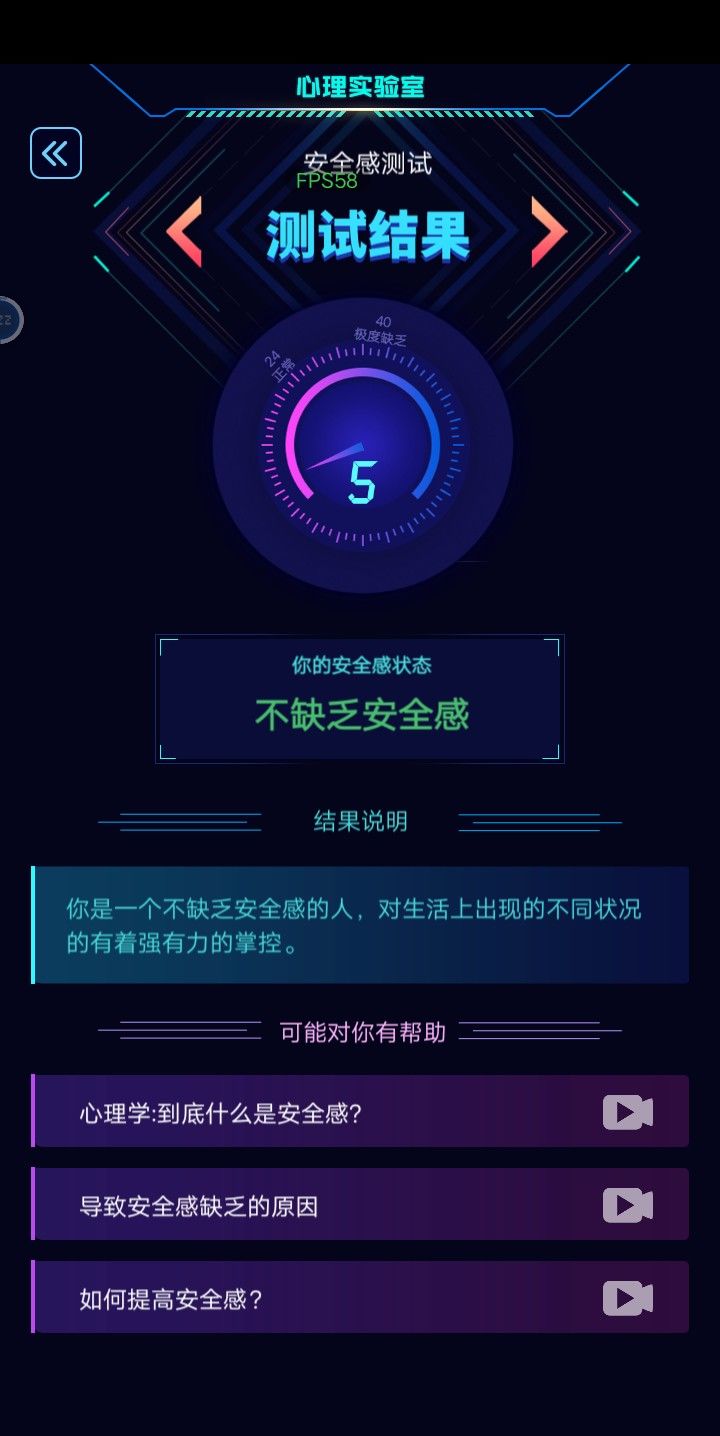 动态图片 6