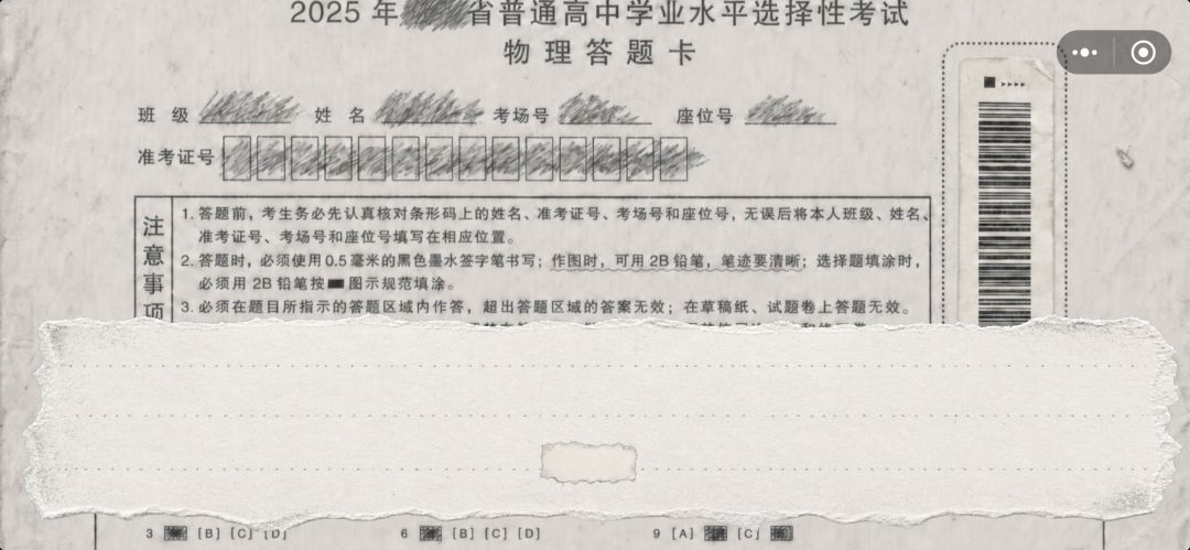 是有bug吗 看不到文字 2