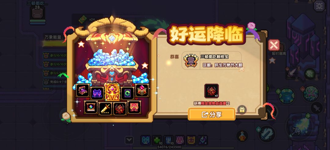 动态图片 3