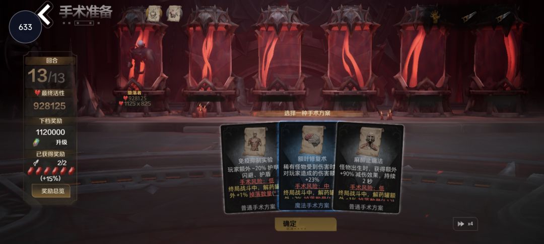 我爱渴瘾 1