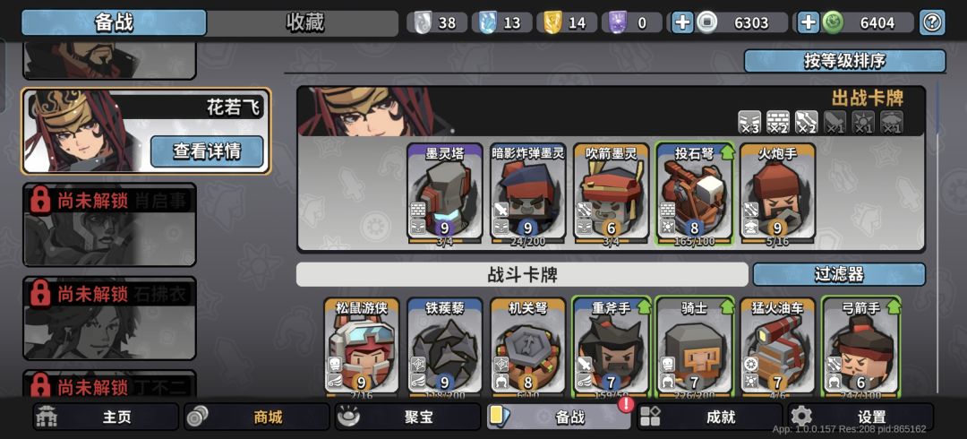 请问一下怎么快速获得分数? 2