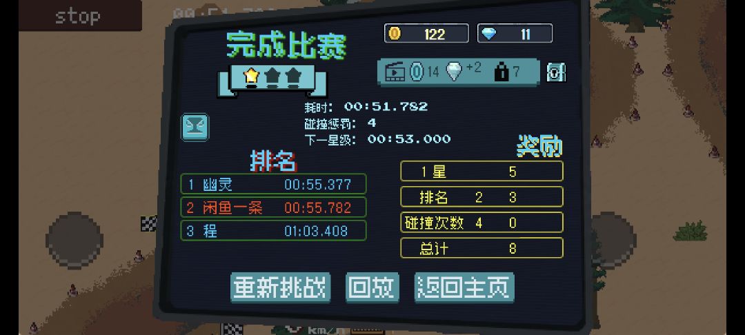 为什么结算时间不一致? 1