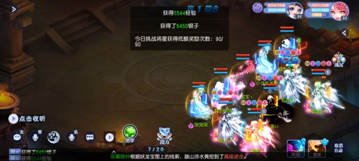 我宣布，今天的凡星又下班啦截图