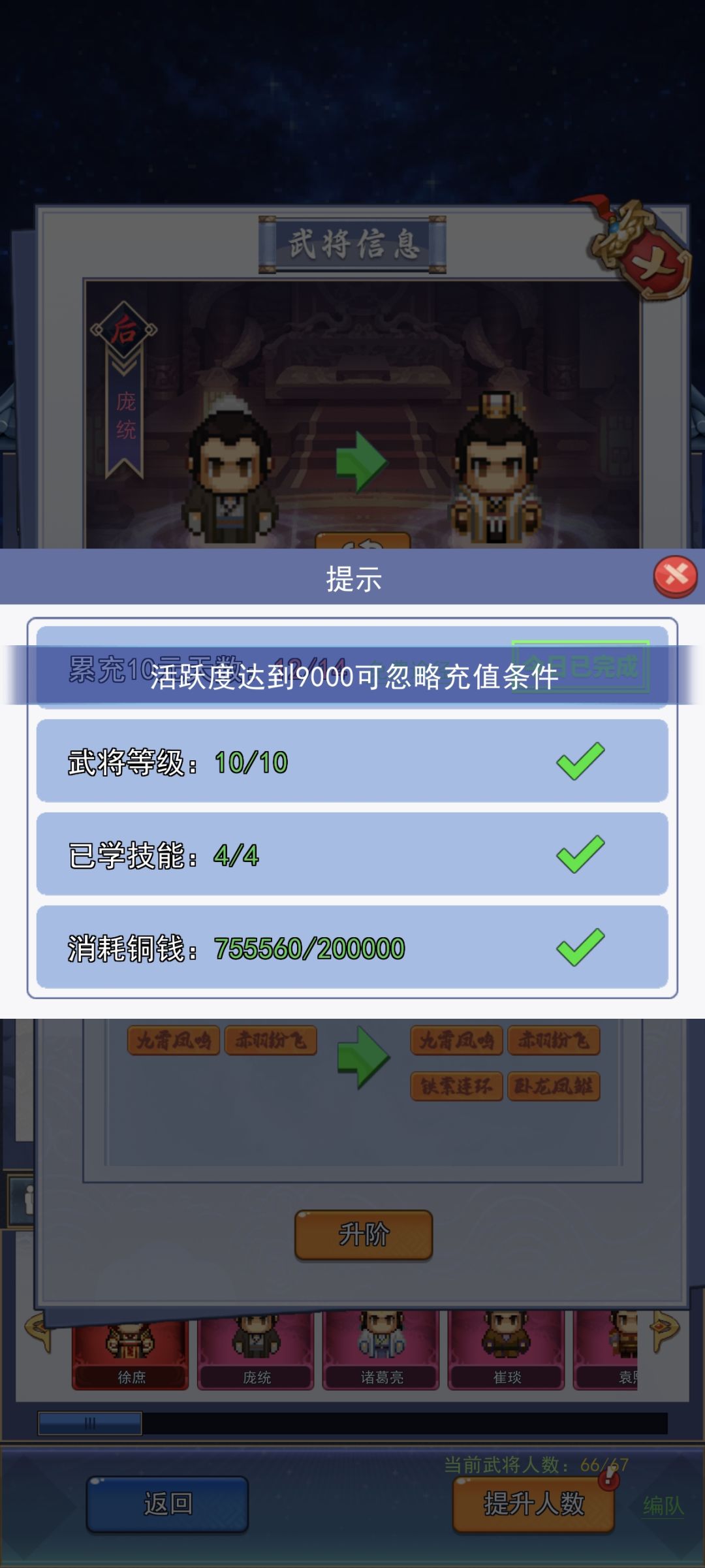 动态图片 10