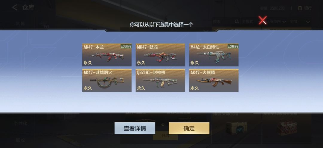 选哪个 2