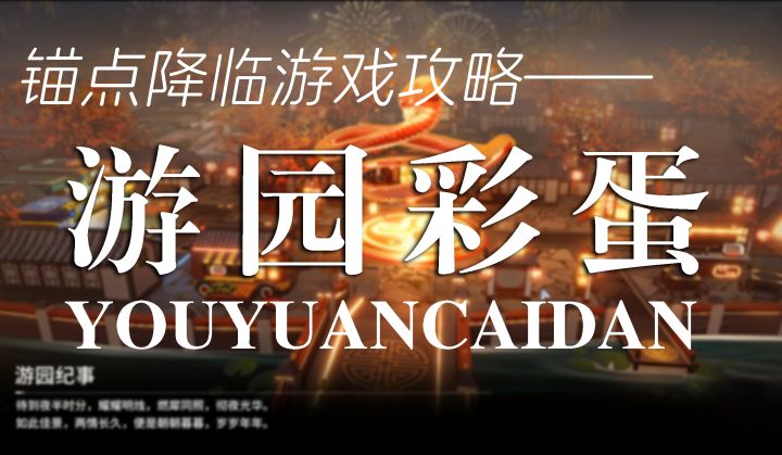 忽然发现了一个小秘密……截图