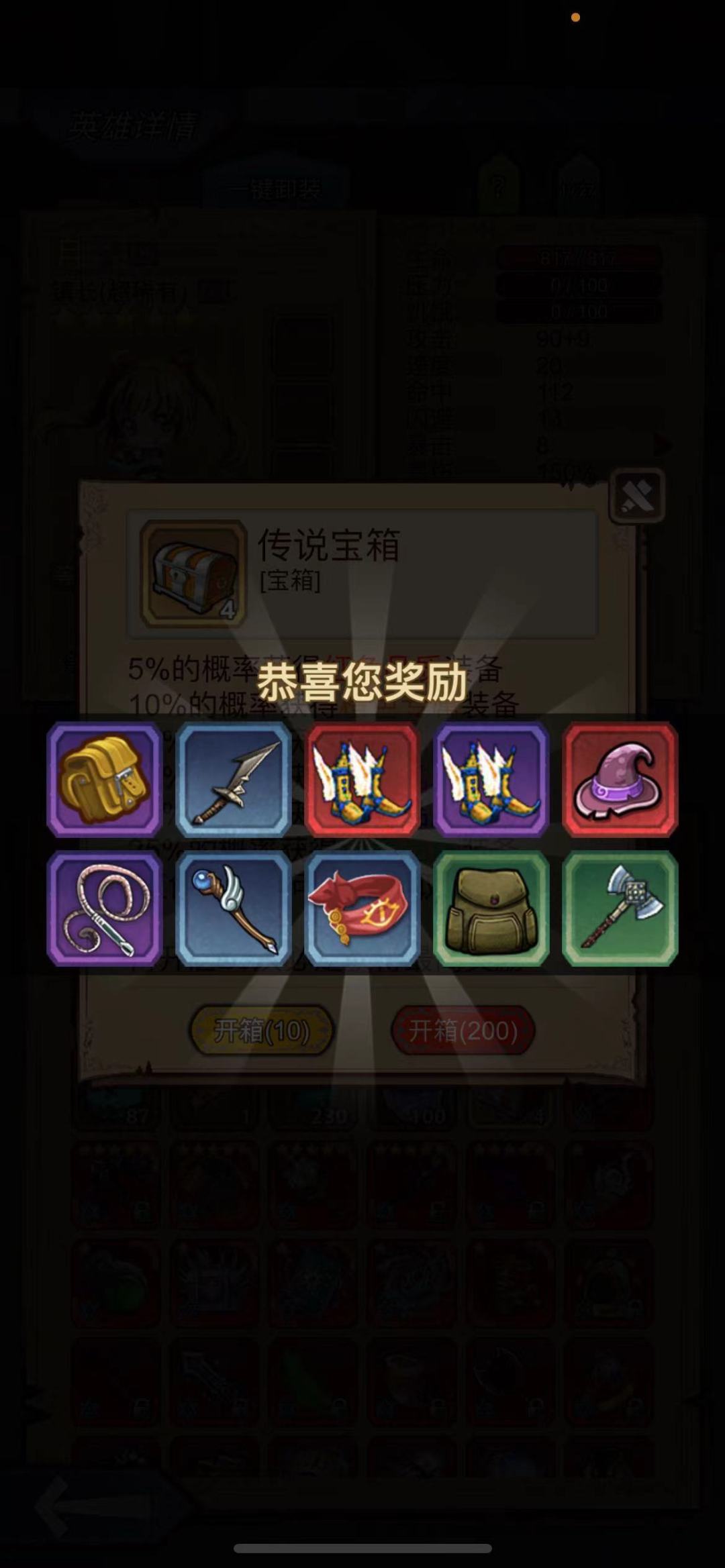 这次绝对欧了 2