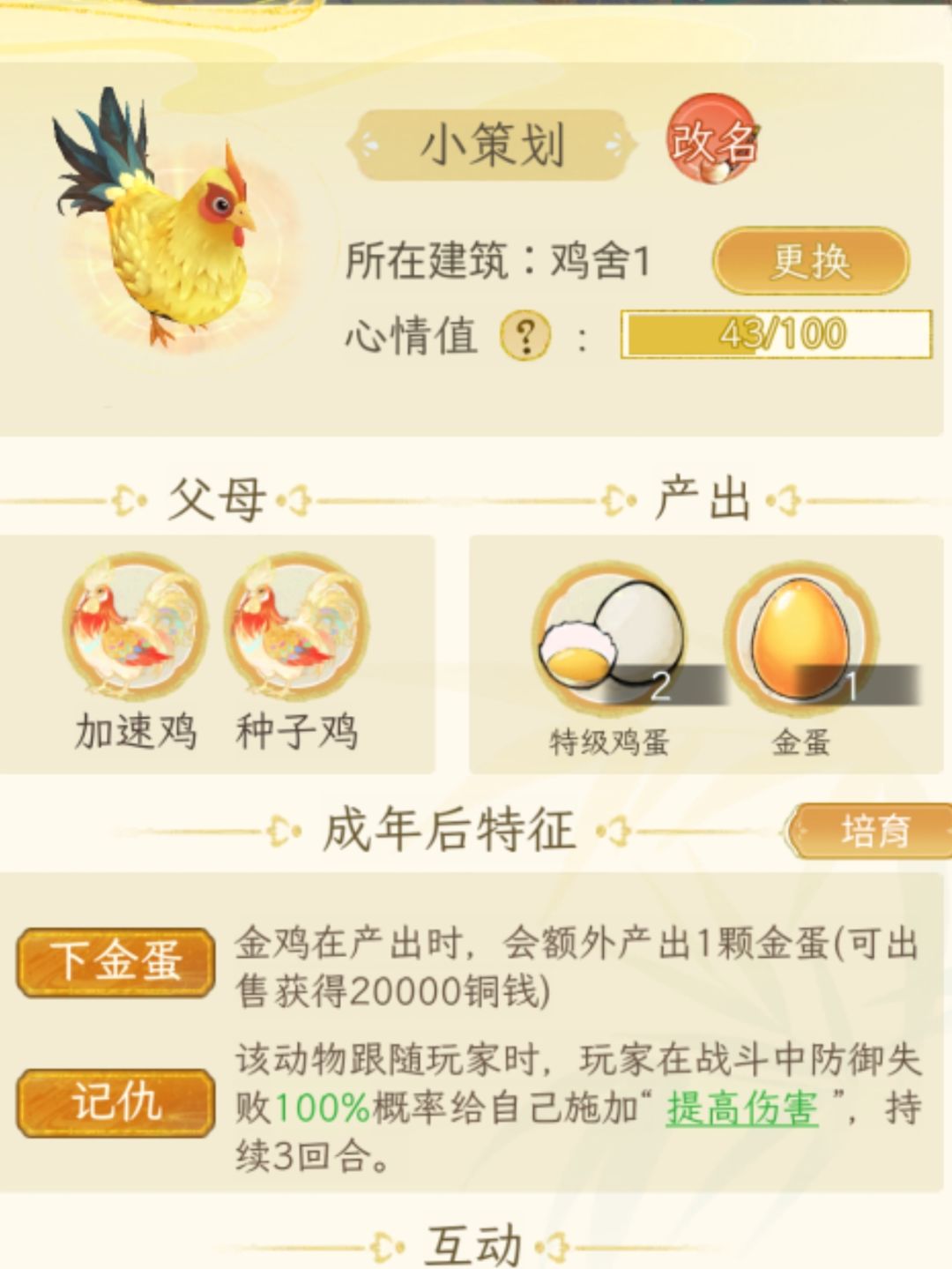 推荐入坑的几大理由 1