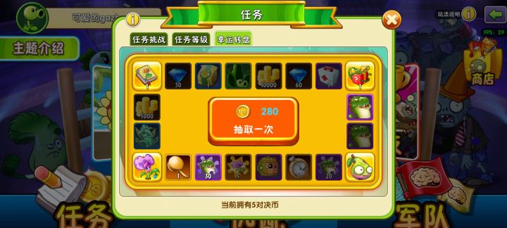 南瓜头除了这里能选,还有其他获取渠道吗截图
