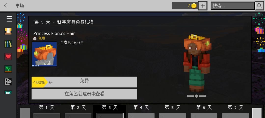 又有活动😋 1