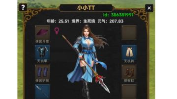 经验分享（第三期—平民篇）