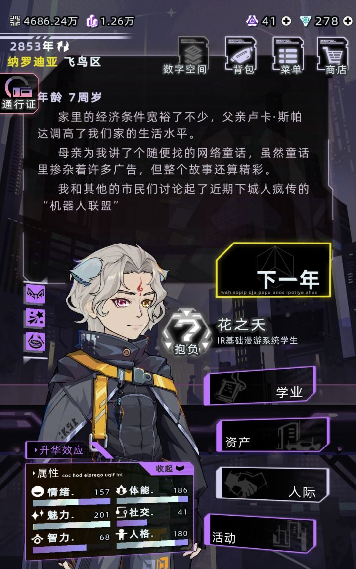 小小年纪就长的一把年纪了截图