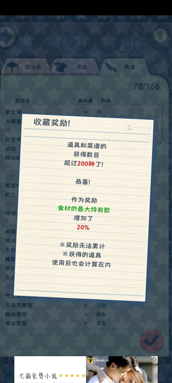 动态图片 8