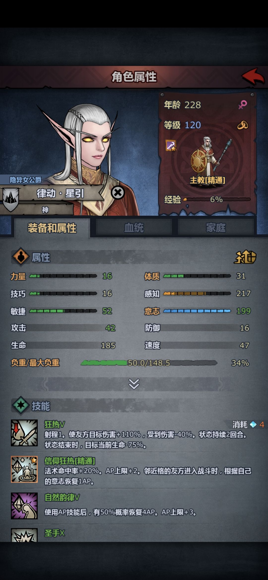 吓哭了,噩梦卷土被一下秒了没法复活 2
