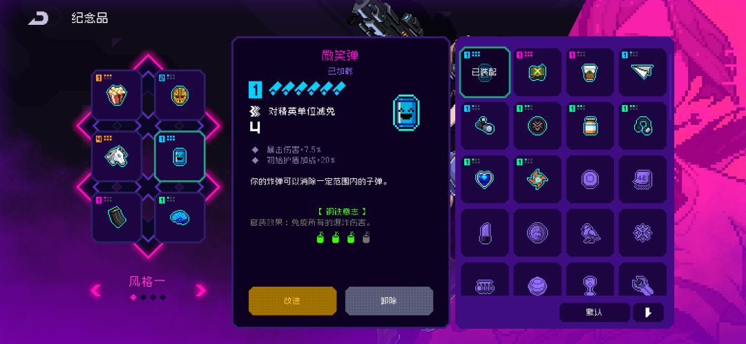 动态图片 4