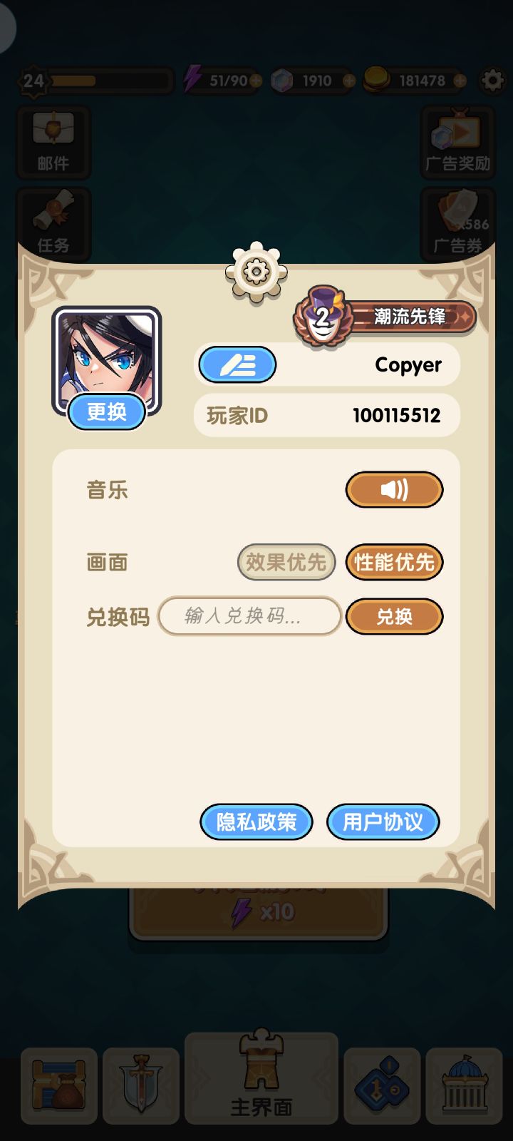 有没有大佬加个好友啊截图