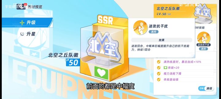 技能描述太难懂了,求助什么叫一回合截图