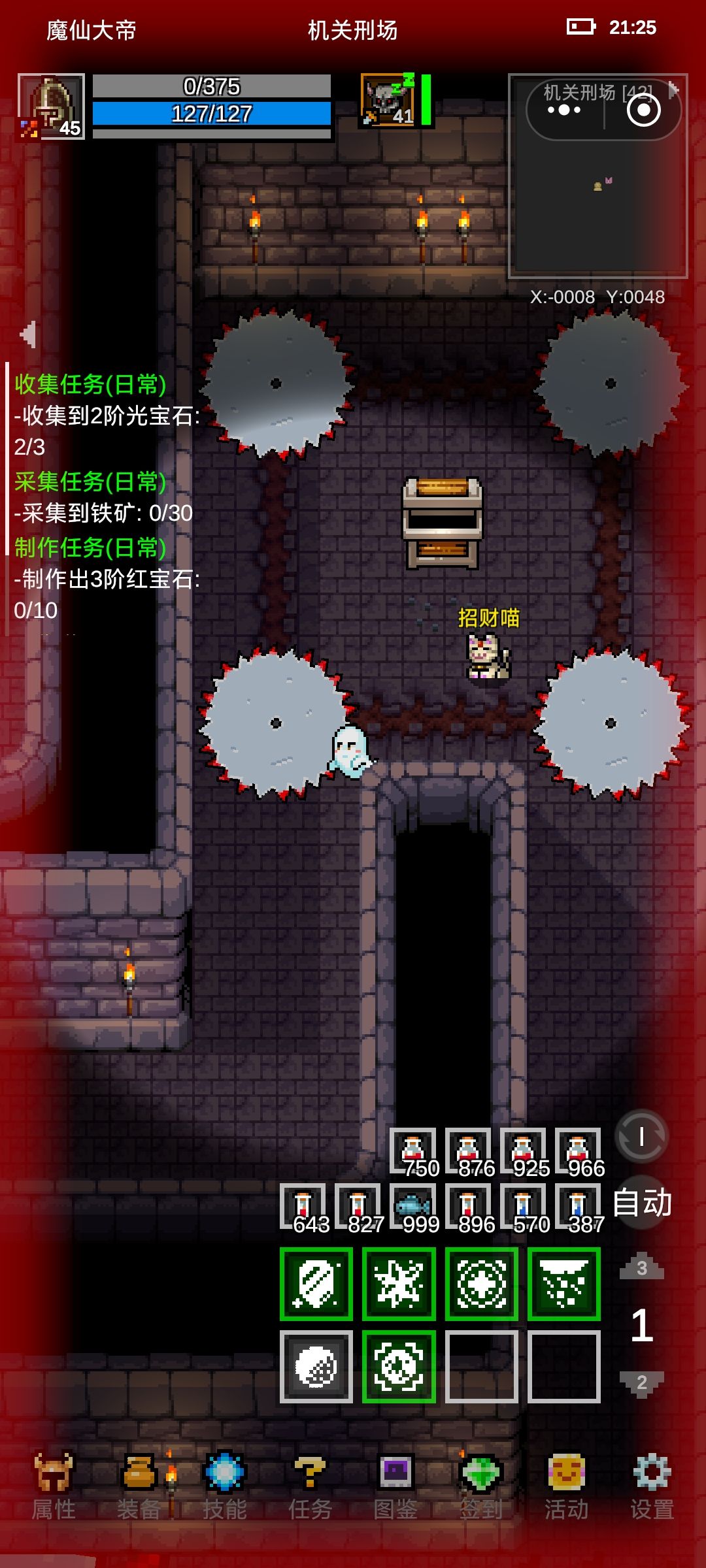 竟搞这些恶心玩意,想不玩了,一直死这里 1