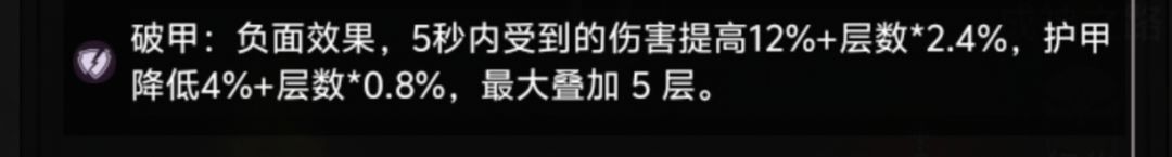 怪暗改辟谣 4