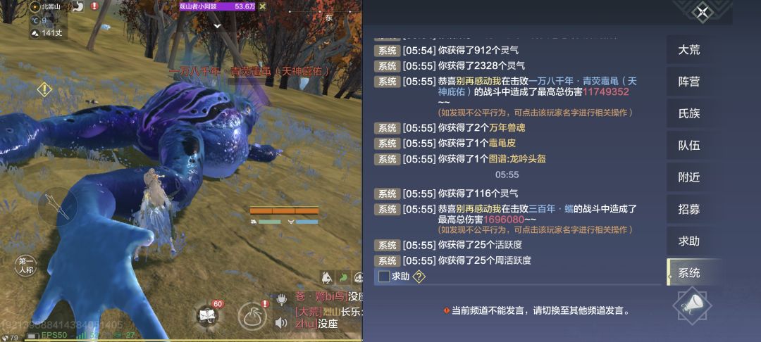 无语😅 2