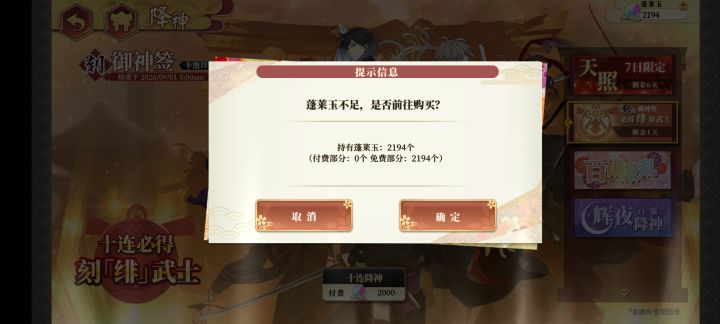求助,挺急的截图