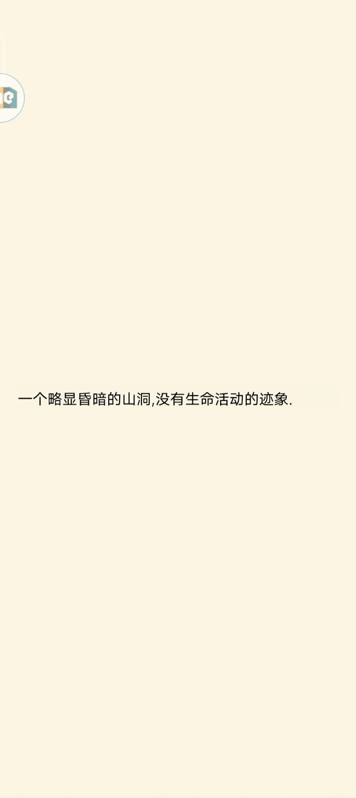 好消息,61出奇遇 2