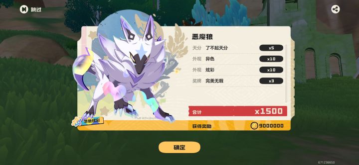 有没有伊莫的老玩家,来个深度对比截图