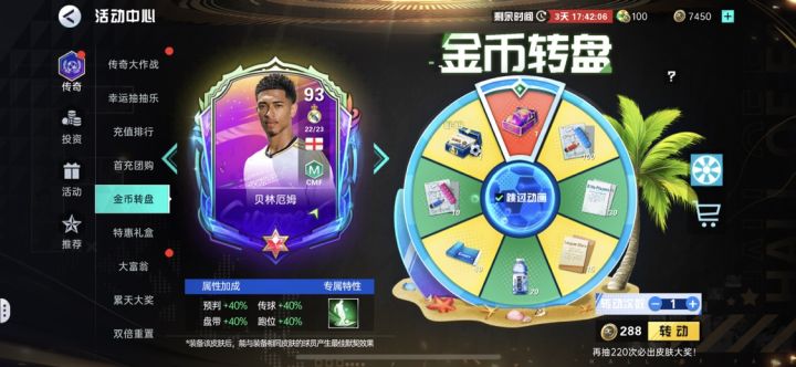 策划，这个花活再来一个截图