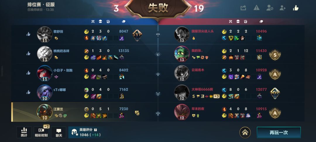 q区大师局截图