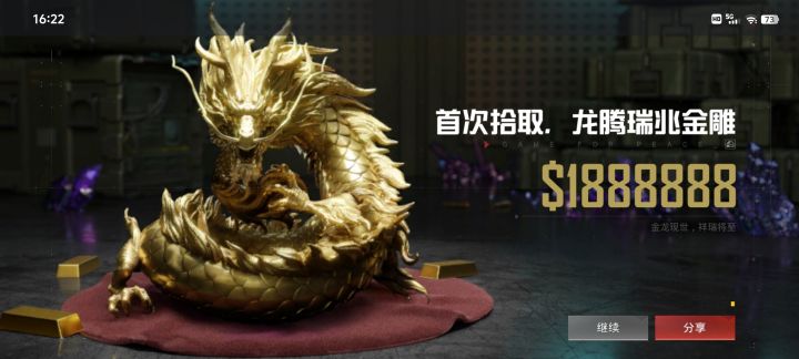 哈哈哈哈截图