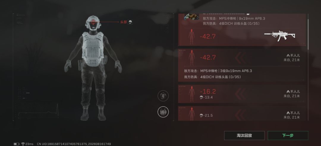 不是这游戏的人技术有这么好吗 3