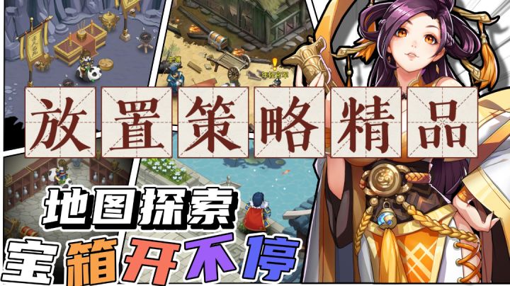 自由开放地图探索,小虾米还能这么玩?!涨知识了!截图