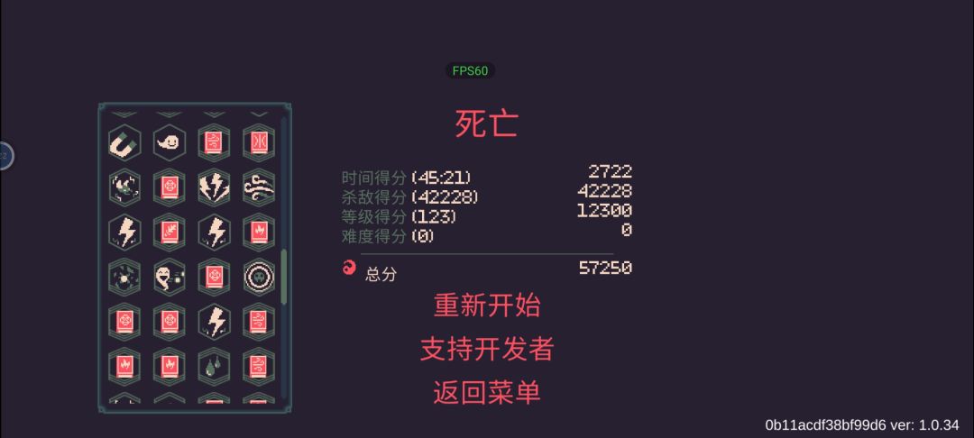 新手人物最强 1
