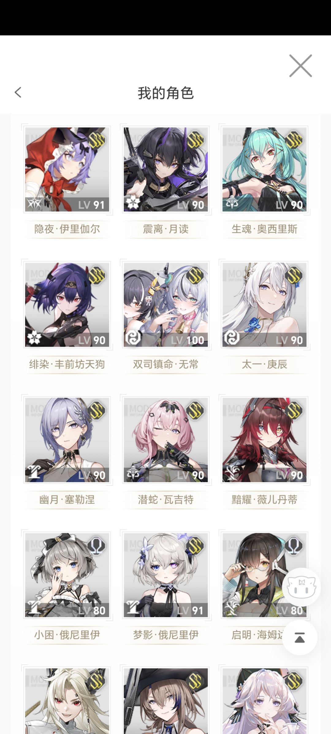 4年时间,终将落幕 3