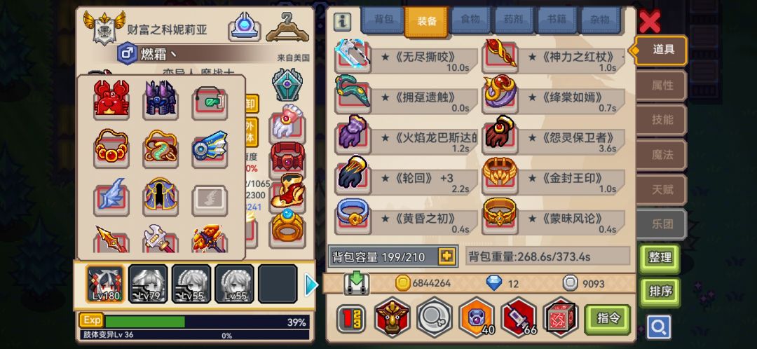怎么换比较好 2
