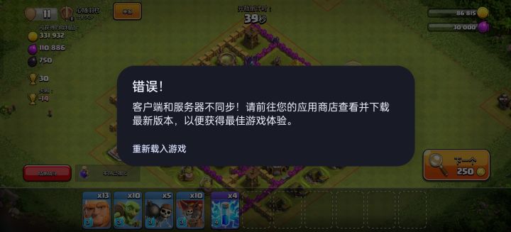 为什么老是这样截图