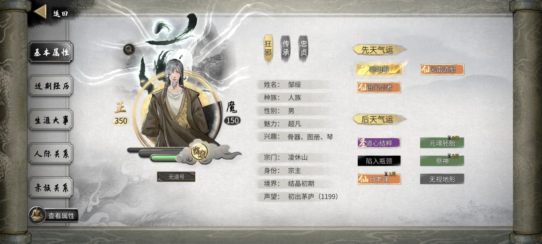 成为小宗派宗主。 1
