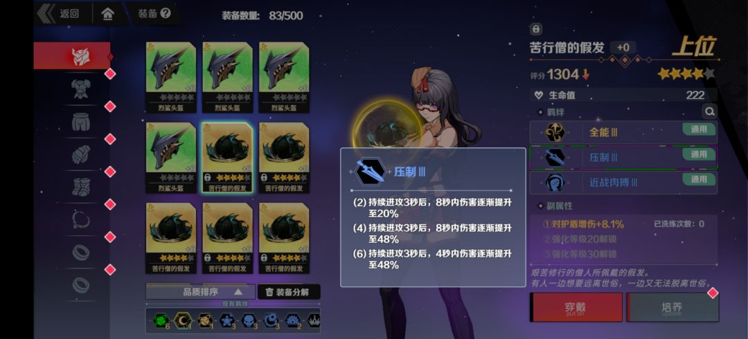 这压制是怎么回事? 1