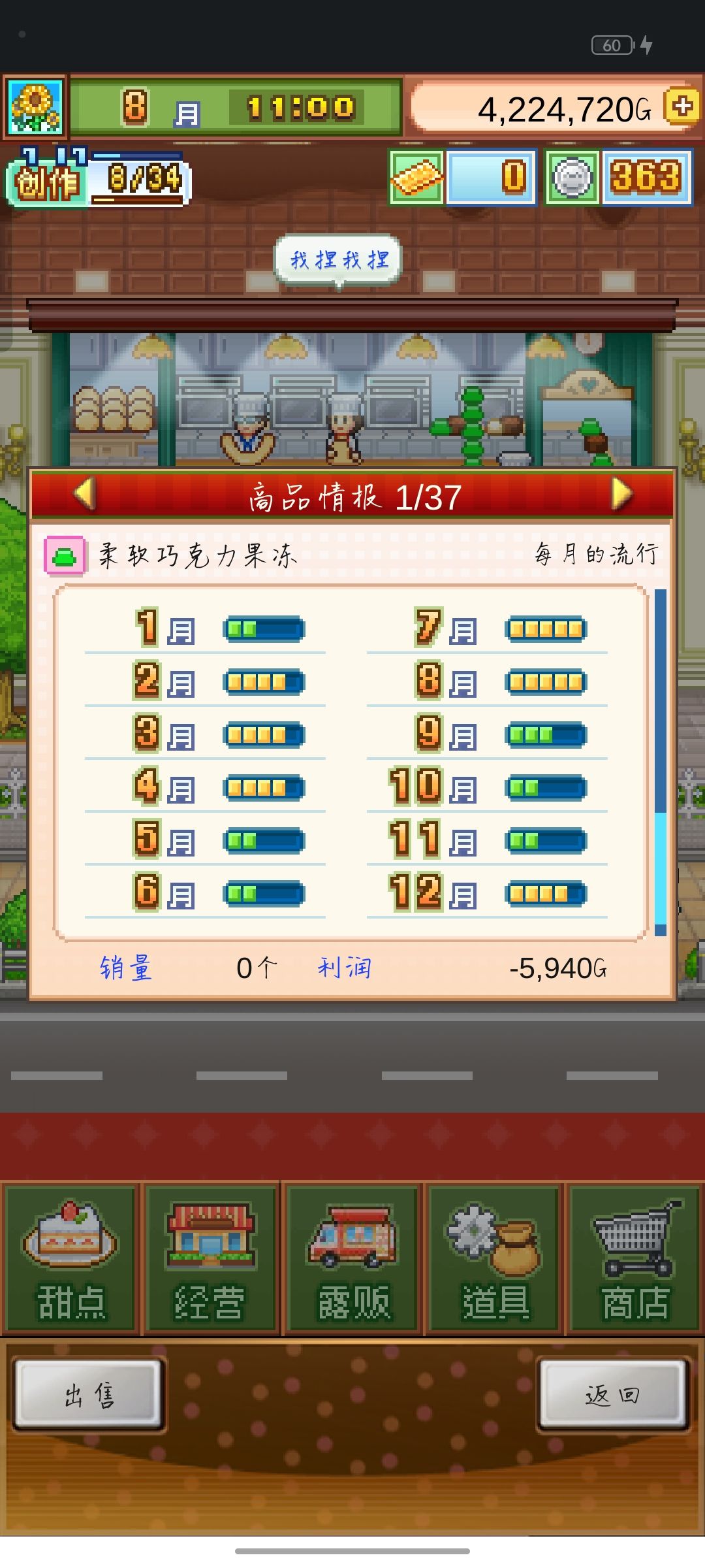无微妙分享 2