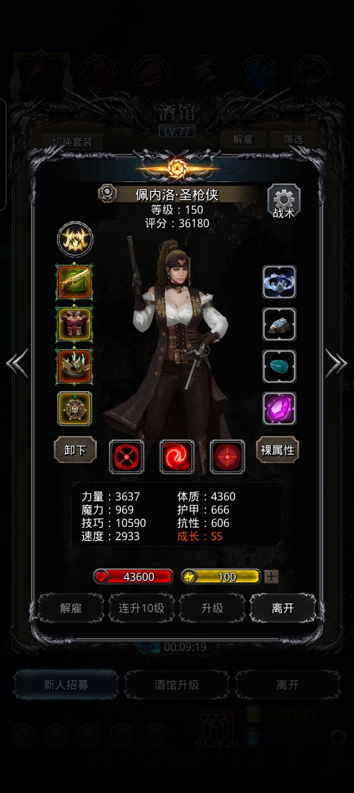 ch诗人握持 3