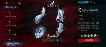 全0塑450配队攻略！